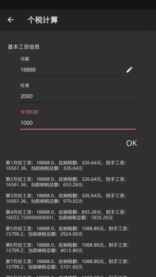 教培打卡 v1.0.1 手機版 0