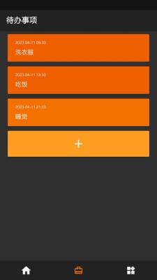 教培打卡 v1.0.1 手機版 2