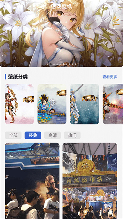 870手機(jī)盒子 v1.1 安卓版 1
