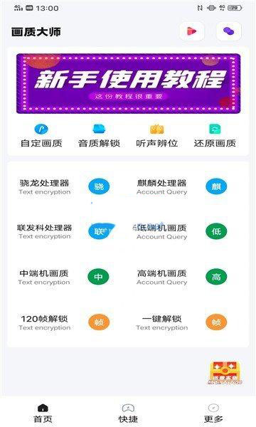 papa.pet暗區(qū)突圍 v1.3.71 最新版 0