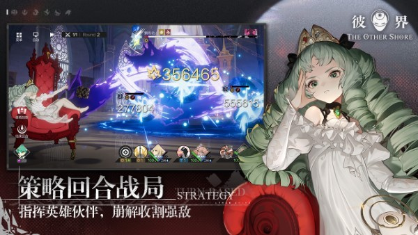 彼界 v1.0.5 安卓版 3