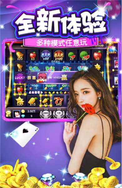 三公炸金花 v6.7.3 1