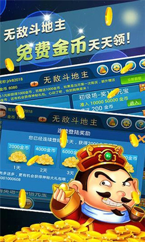 萬豪斗地主老版 v6.1.0 0