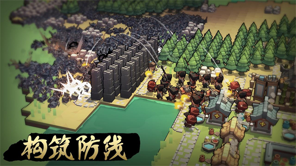 構(gòu)筑防線最新版 v0.2.7 手機(jī)版 2