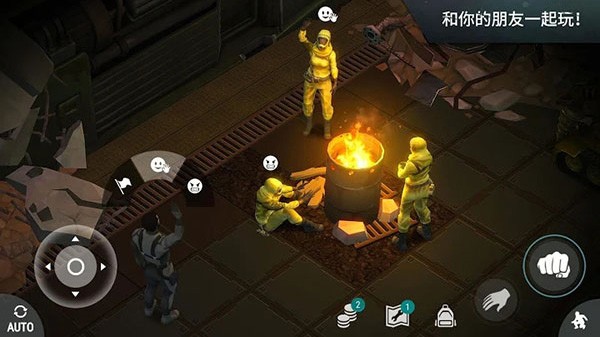 地球末日生存官方最新版 v1.29.1 安卓版 0