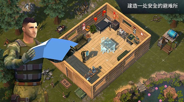 地球末日生存官方最新版 v1.29.1 安卓版 2