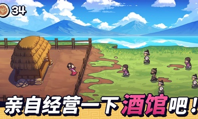 糖餅外傳 v1.0.53 安卓版 0