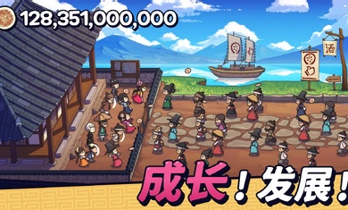 糖餅外傳 v1.0.53 安卓版 2