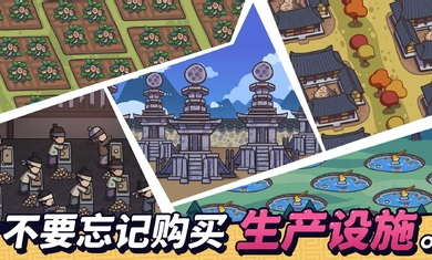 糖餅外傳 v1.0.53 安卓版 1