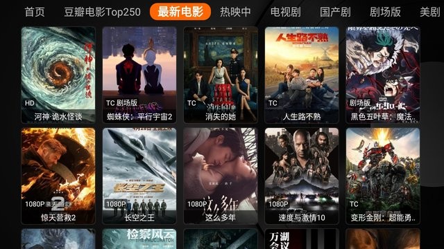 奇影視頻 v1.0.2 最新版 0