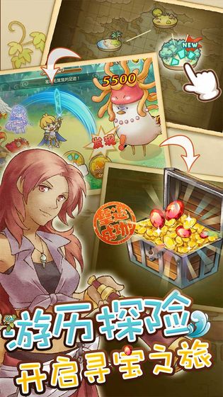 綿羊村的恬靜時光 v1.0.0 安卓版 4