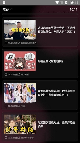 嗶哩嗶哩手表版apk vRel-BE 1.0.1 手機(jī)版 2