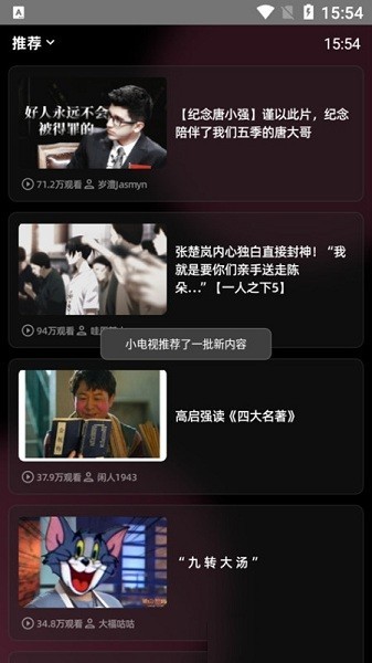 嗶哩嗶哩手表版apk vRel-BE 1.0.1 手機(jī)版 1