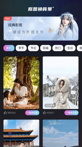 抖抖特效最新版 v1.1.4安卓版 1