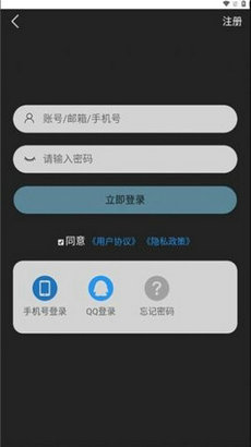 星辰貓社區(qū)軟件 v1.0.2 最新版 1
