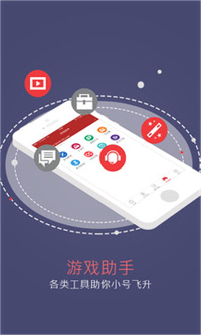網(wǎng)易大神將軍令 v5.4.9Build90安卓版 0