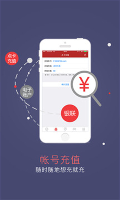 網(wǎng)易大神將軍令 v5.4.9Build90安卓版 3