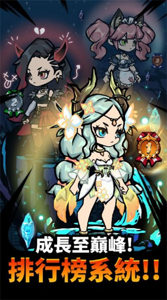 哥布林屠殺者 v1.0.9 安卓版 1