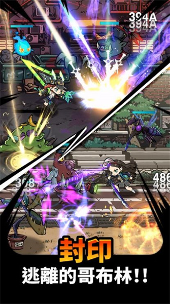 哥布林屠殺者 v1.0.9 安卓版 3