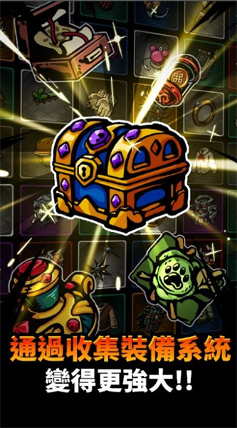 哥布林屠殺者 v1.0.9 安卓版 0