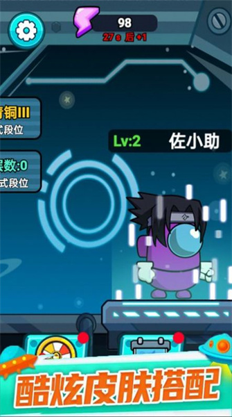 格斗高高手 v1.0.0 安卓版 3