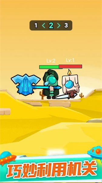 格斗高高手 v1.0.0 安卓版 2