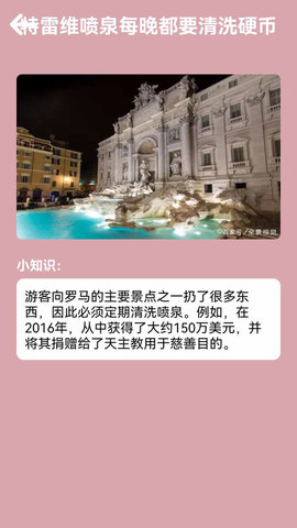 汪汪旅行記 v1.0 安卓版 1
