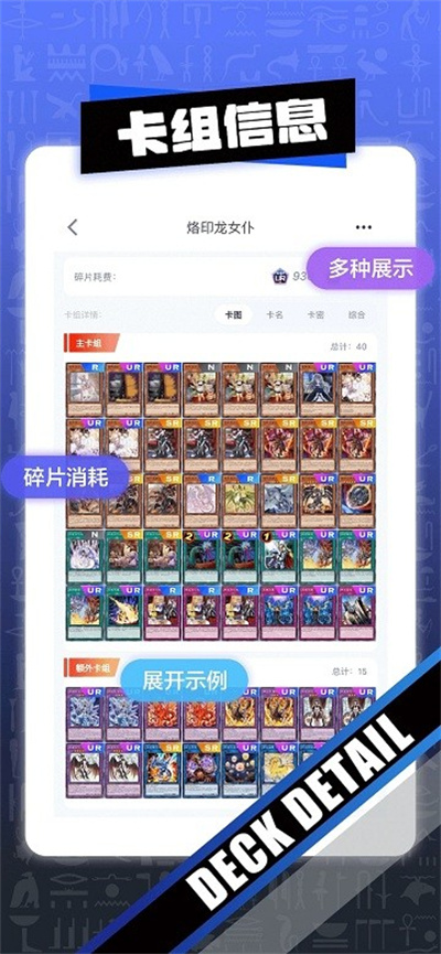 決斗吧app安卓版 v4.0.6 最新版 2