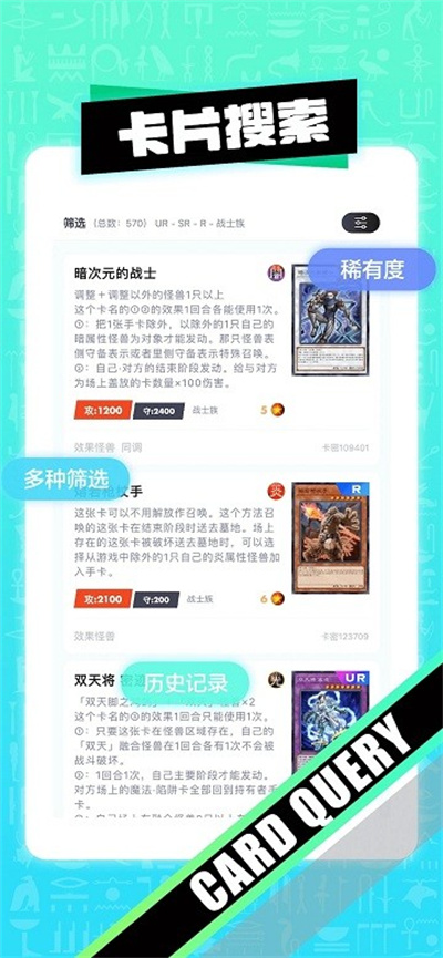 決斗吧app安卓版 v4.0.6 最新版 1