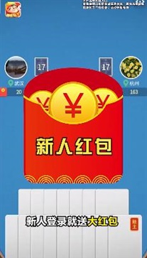 公社斗地主2024最新版 v7.4.0 1