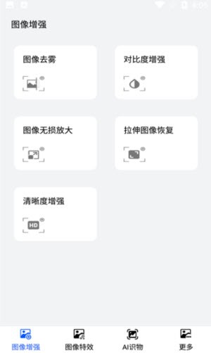 卡哇伊動(dòng)漫頭像 v1.1 安卓版 0