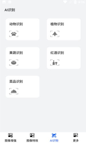 卡哇伊動(dòng)漫頭像 v1.1 安卓版 1