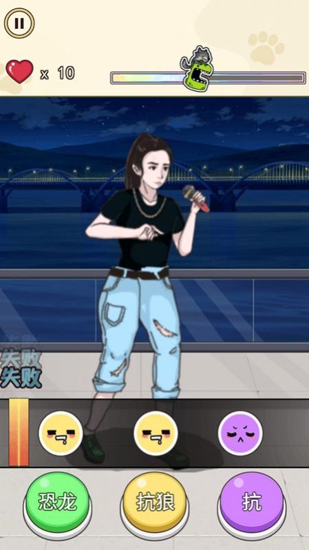我沒K節(jié)奏達(dá)人 v1.0 安卓版 1