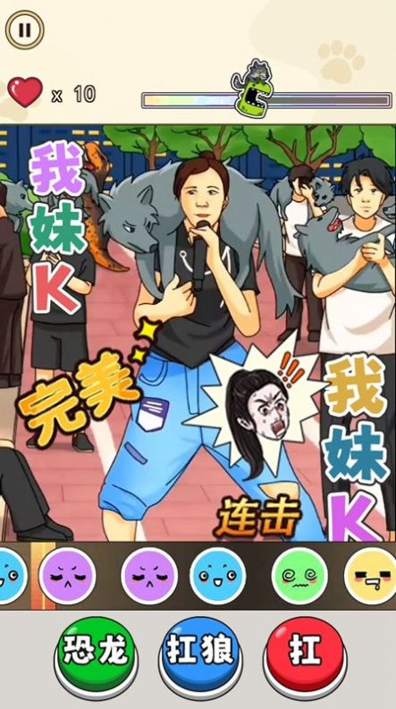 我沒K節(jié)奏達(dá)人 v1.0 安卓版 2