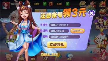 全優(yōu)棋牌qy888fun v6.7.3 2