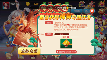 全優(yōu)棋牌qy888fun v6.7.3 1