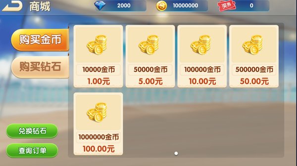 正陽(yáng)棋牌官網(wǎng)最新版 v6.7.3 0