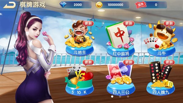 正陽(yáng)棋牌官網(wǎng)最新版 v6.7.3 2