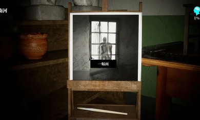 孫美琪疑案畫室 v1.1.0 安卓版 1