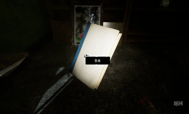 孫美琪疑案畫室 v1.1.0 安卓版 2