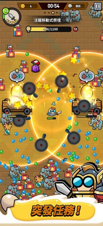 魔蛋大亂斗 v1.0.8 安卓版 3