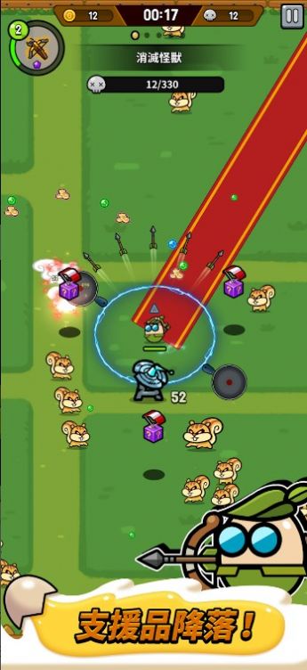 魔蛋大亂斗 v1.0.8 安卓版 0