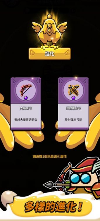 魔蛋大亂斗 v1.0.8 安卓版 2