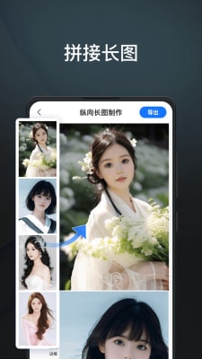PS圖片編輯王 v1.0.0.0 安卓版 2