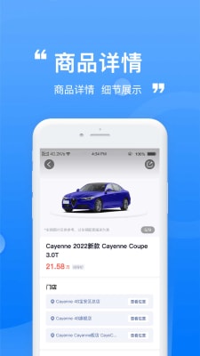 龍轍汽車 v1.0.0 安卓版 0