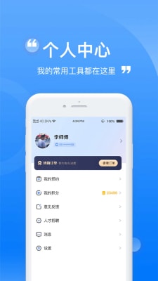 龍轍汽車 v1.0.0 安卓版 1