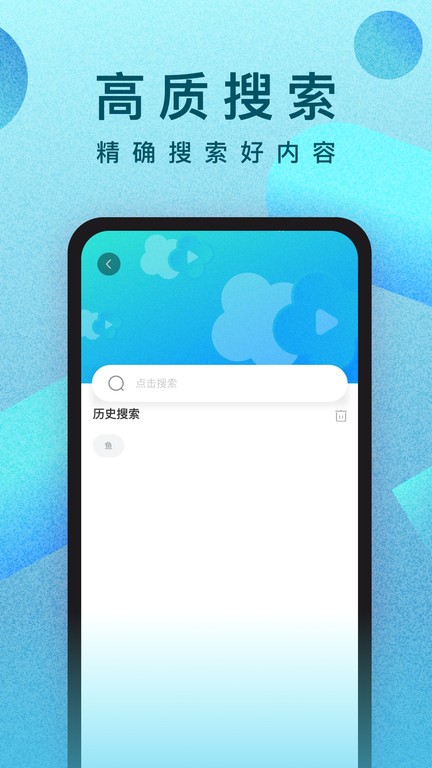 人人視頻專業(yè)版 v10.11.2 安卓版 1