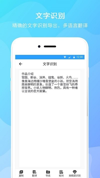 華為取詞 v13.10.10.202 安卓版 1