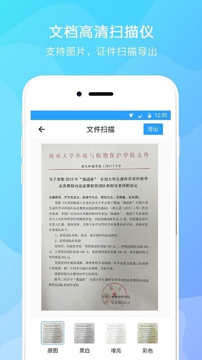 華為取詞 v13.10.10.202 安卓版 0
