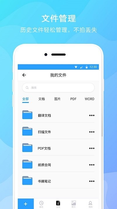 華為取詞 v13.10.10.202 安卓版 2